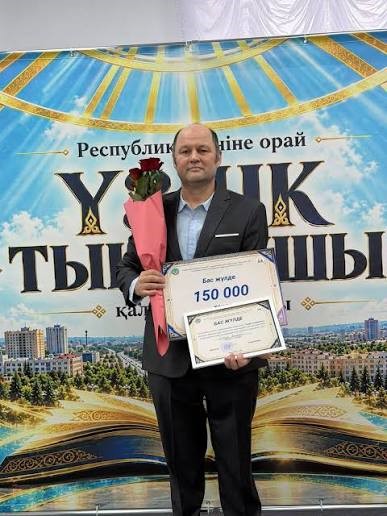 Тілге құрмет – елге құрмет
