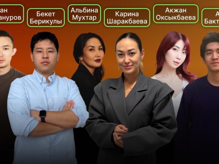 Қарағандыда бизнес пен IT өкілдеріне арналған неконференция өтеді