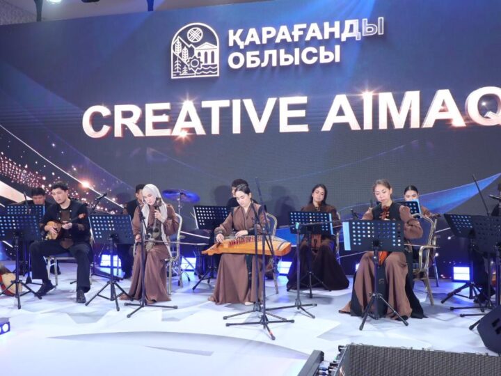 Креативті индустрия өкілдері елордада бас қосты