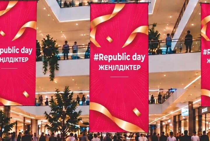 Республика күніне орай ауқымды жеңілдіктер: Қазақстанда Republic Day және Bereke Fest акциялары басталды